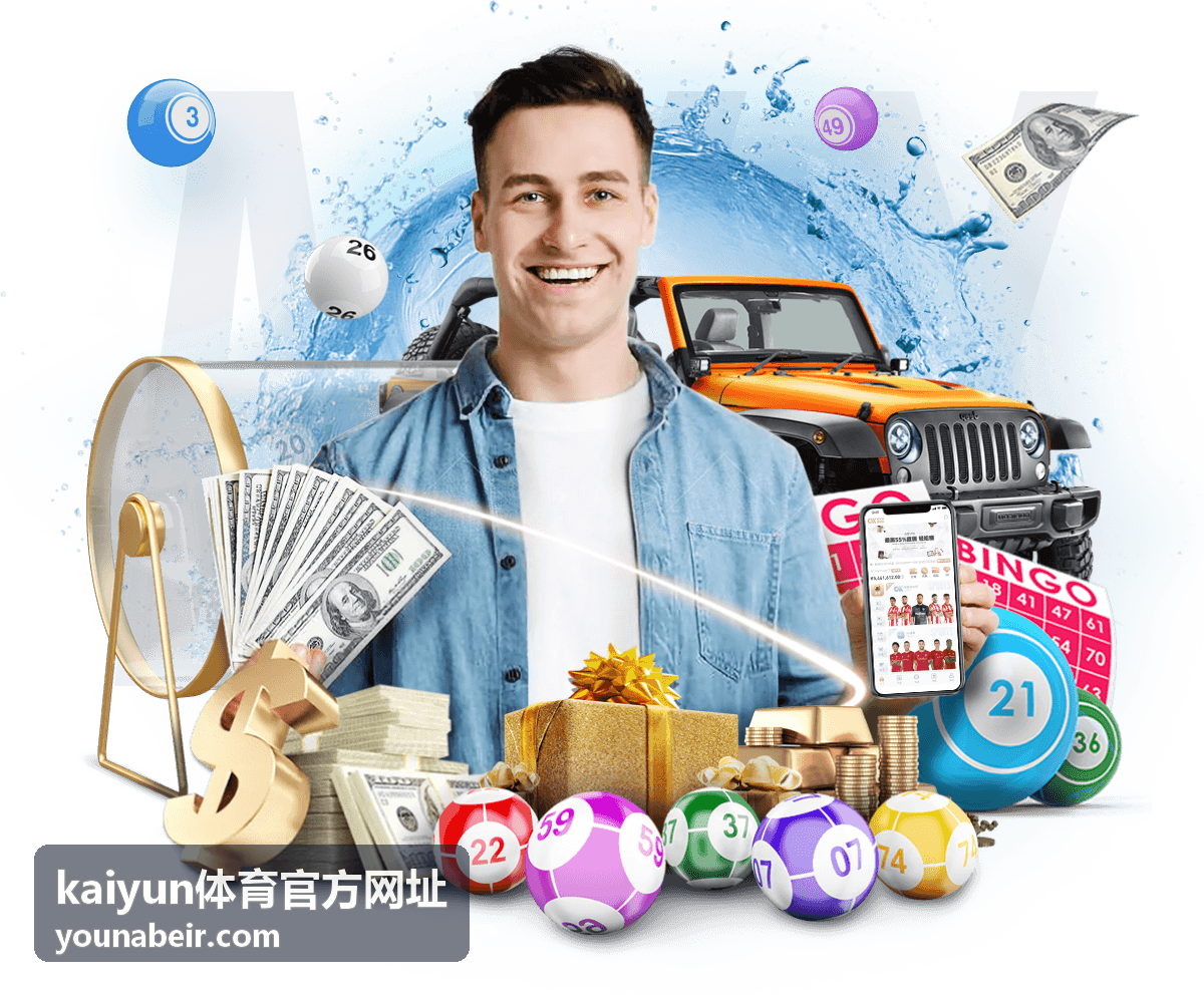kaiyun体育官方网址 直播入口提示：多端观看与清晰度选择